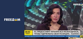 Марафон "FreeДОМ" UA. Прямий ефір.