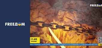 Деколонізація.