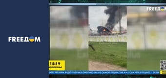 Громадянська оборона.