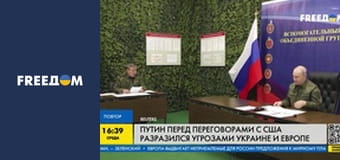 Марафон "FreeДОМ" UA.