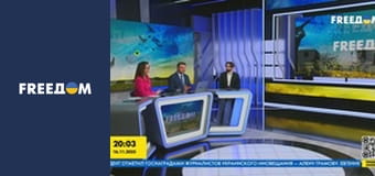 Марафон "FreeДОМ" UA. Прямий ефір.