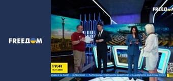 Останній день диктатора.