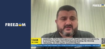 Марафон "FreeДОМ" UA.