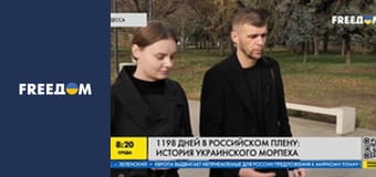 Марафон "FreeДОМ" UA. Прямий ефір.