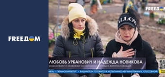 Марафон "FreeДОМ" UA.