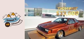 Divy sveta. Fujiyama