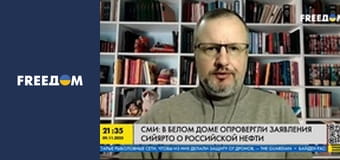 Марафон "FreeДОМ" UA. Прямий ефір.