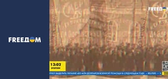 Цікава історія.