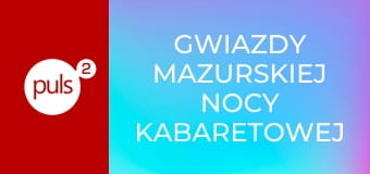 Gwiazdy Mazurskiej Nocy Kabaretowej S1E7