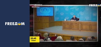 Винуватці війни.