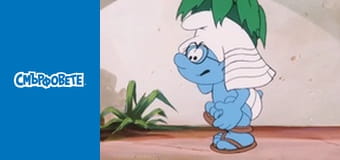 Мама Му-мия Мама Му-мия