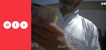 Hamis identitás - Így hódítják meg Európát belülről