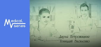 Lekarz kobiet, Sezon 3, Odcinek 38