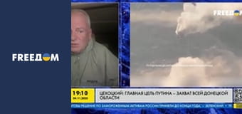 Марафон "FreeДОМ" UA. Прямий ефір.