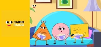 Вулиця Сезам