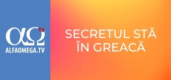 Secretul stă în greacă
