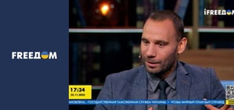 Стратегія свободи.