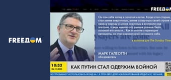 Останній день диктатора.