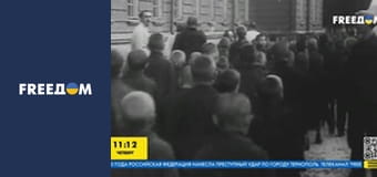 Пишемо історію.