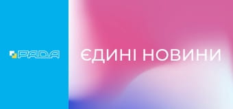 "Єдині новини". Телемарафон.