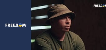 Реальна історія.