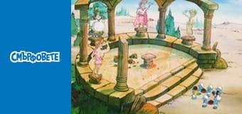 Паметникът На Мърморко / Пица Шедьовър Паметникът На Мърморко / Пица Шедьовър