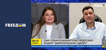 Люди доброї волі.