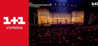 Вечірній Квартал E5