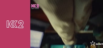 Сімейний суд E19 - Батьки-малолітки