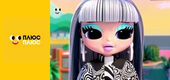 Будинок з сюрпризом