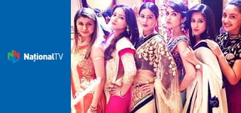 Dragoste dulce-amară E526