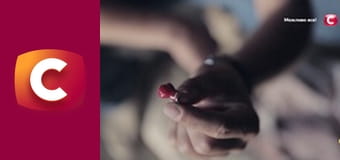 "Служба розшуку дітей".