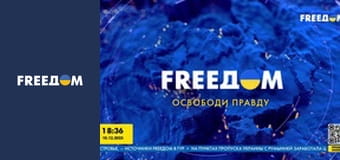 Марафон "FreeДОМ" UA. Прямий ефір.