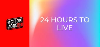 24 часа живот