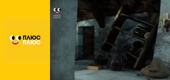 Щенячий патруль