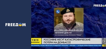 Марафон "FreeДОМ" UA. Прямий ефір.