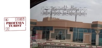 Агадир и тайнственият океан в Мароко