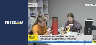 Марафон "FreeДОМ" UA. Прямий ефір.