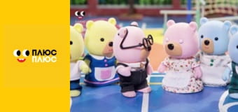 Історія жителів Сильванії