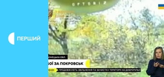 Суспільне Новини. Наживо. Суспільне Новини. Наживо.