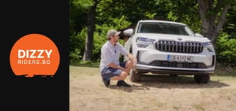 Новият Kodiaq: това ли е най-хармоничният SUV за 2025?