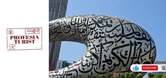 Какво предрича Музеят на бъдещето в Дубай?