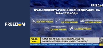 Марафон "FreeДОМ" UA. Прямий ефір.