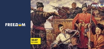 Реальна історія.