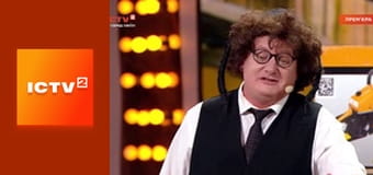 Прем'єра. Дизель-шоу. Прем'єра. Дизель-шоу.