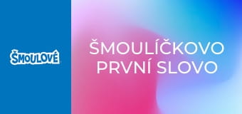 Šmoulíčkovo první slovo
