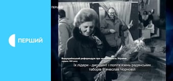 Д/с "Остання війна", 2 с. "Какая разніца. 1991-2004". Д/с "Остання війна", 2 с. "Какая разніца. 1991-2004".