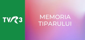 Memoria tiparului