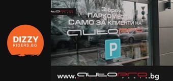 Новото BMW X5: Най-доброто досега?