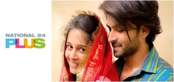 Destine Rătăcite 2 E224